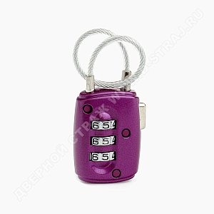 Нора-М Замок навесной кодовый 506 (фиолетовый) #172441